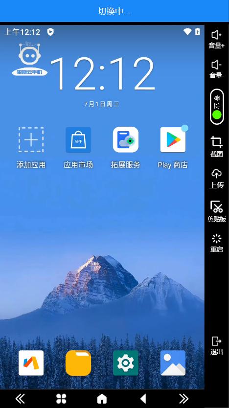 步骤5