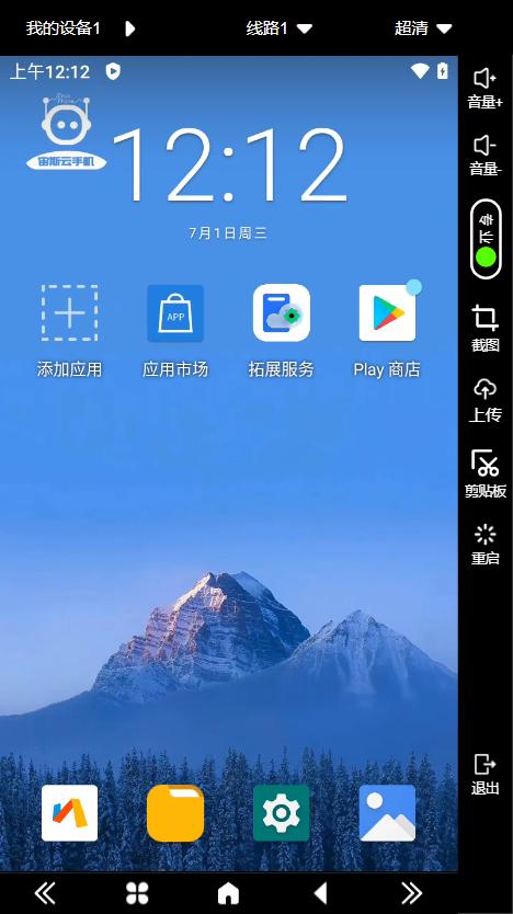 步骤6