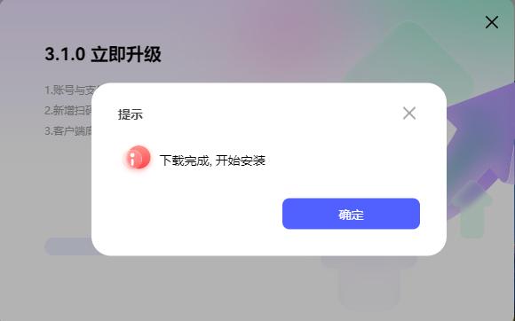 步骤2