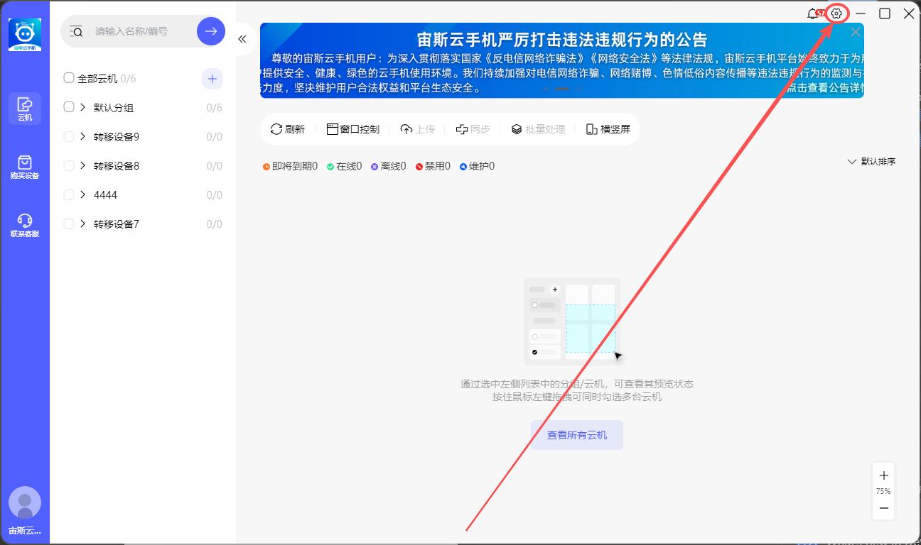 步骤1