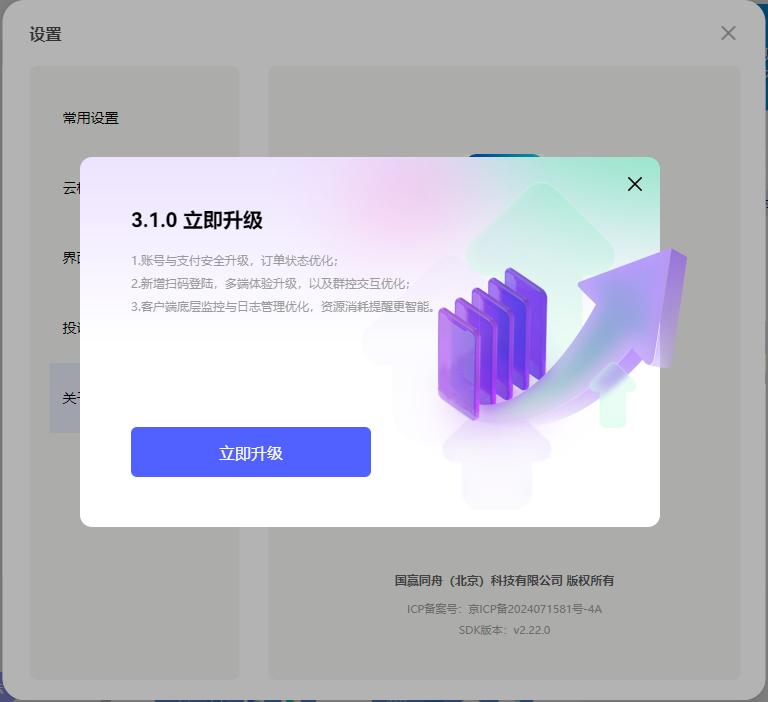 步骤3