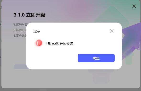步骤4