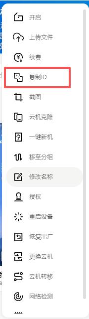 步骤2