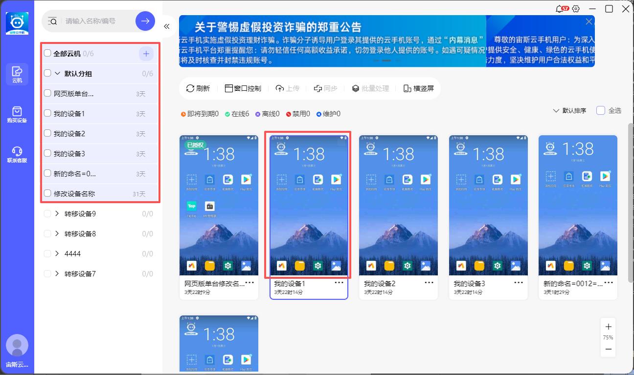 步骤1