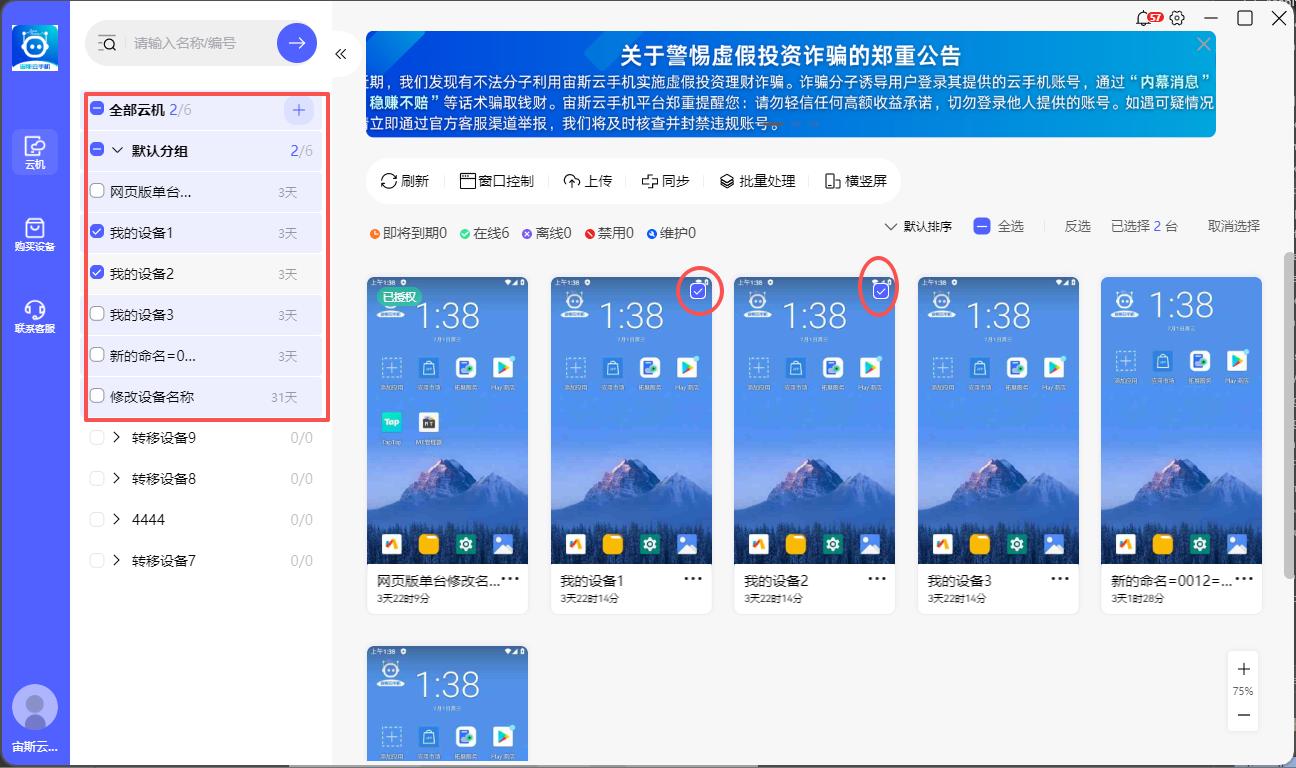 步骤1