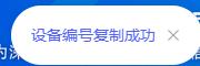 步骤3