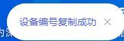 步骤3