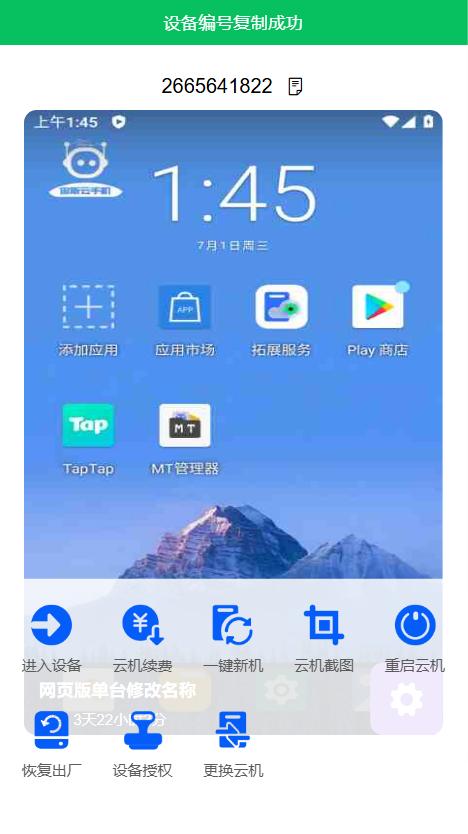步骤3