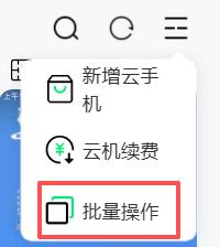 步骤2