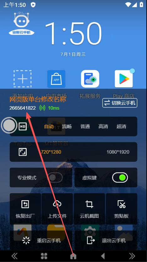 步骤3