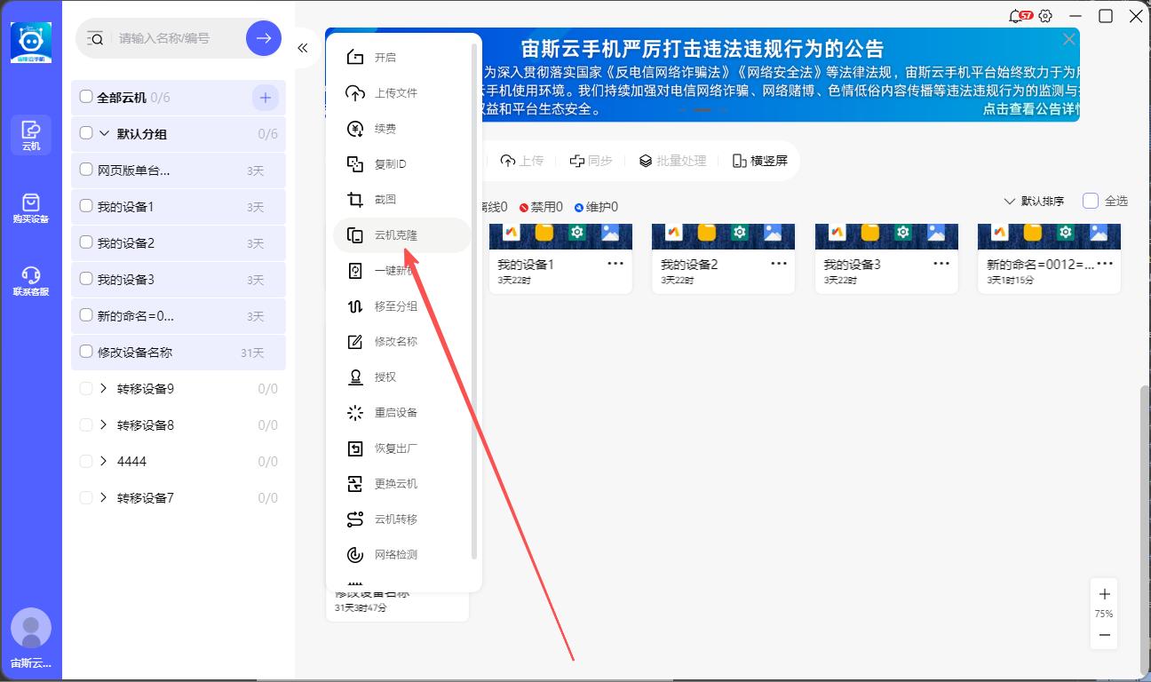 步骤1