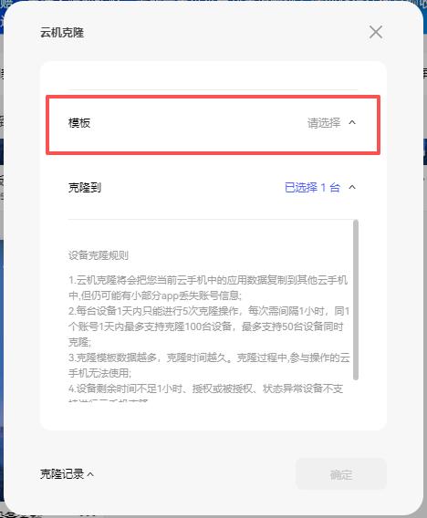 步骤2