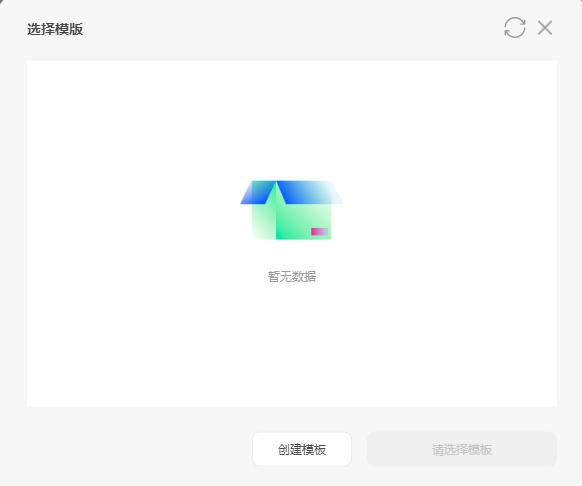 步骤3