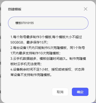 步骤5