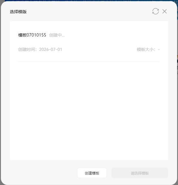 步骤6