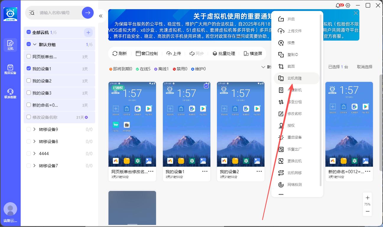 步骤1