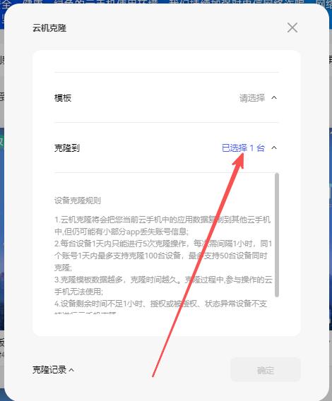 步骤2