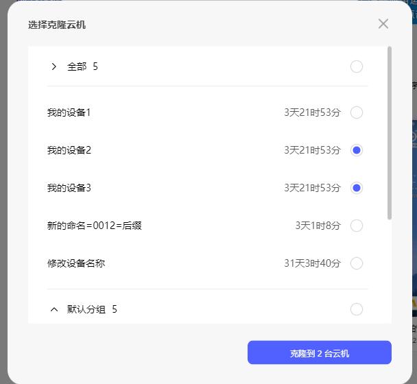 步骤3