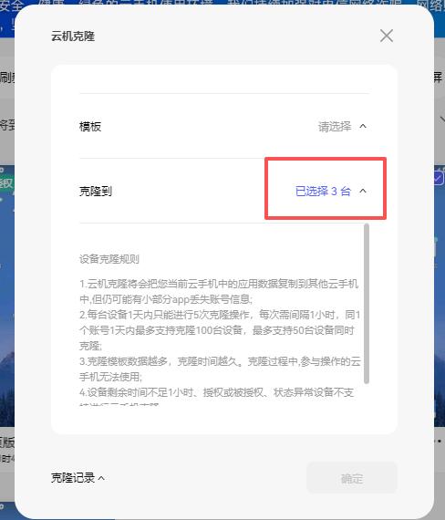 步骤5