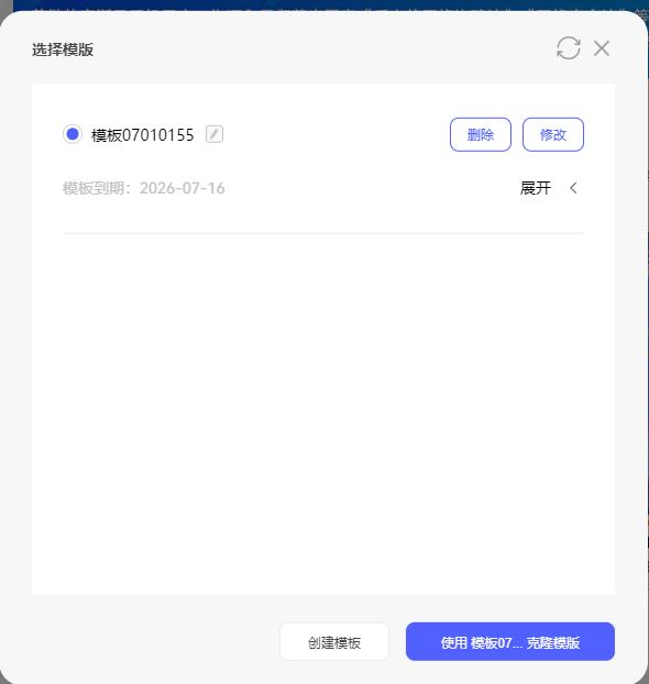 步骤6