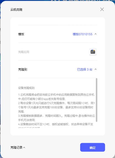 步骤7