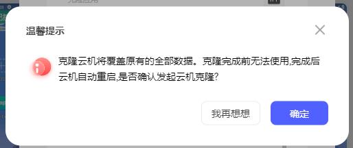步骤8