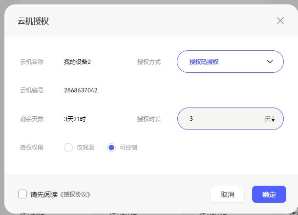 步骤3