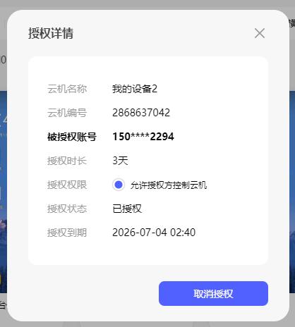 步骤4