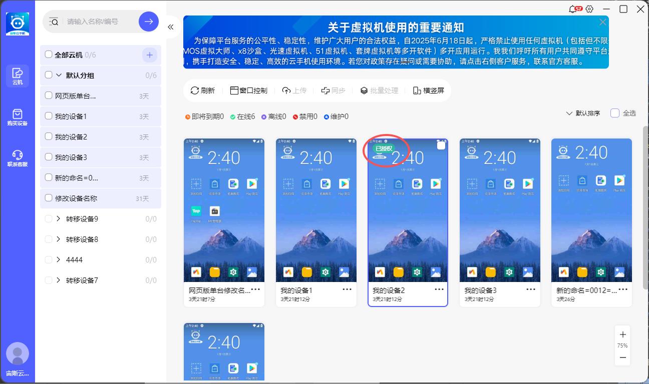 步骤5