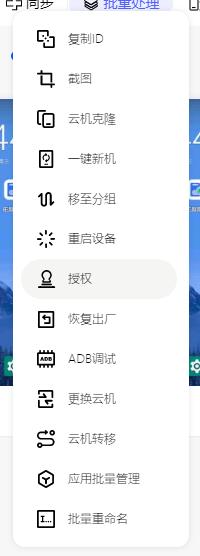 步骤8