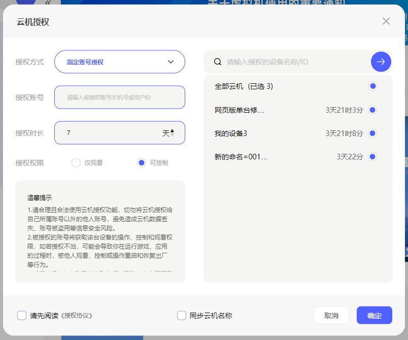 步骤9