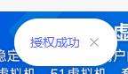步骤10