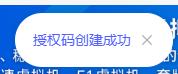 步骤11