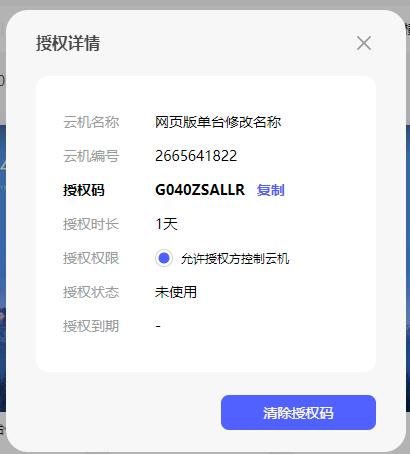 步骤12