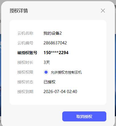 步骤3