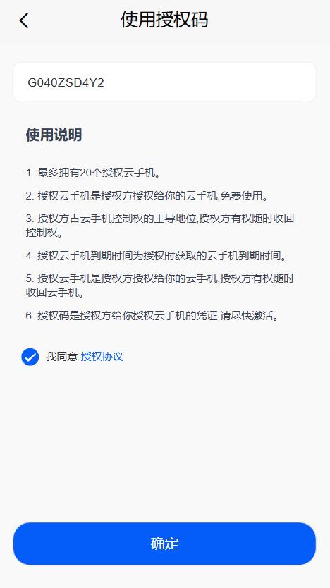 步骤2