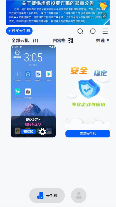 步骤3
