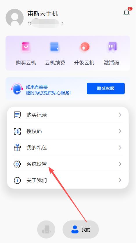 步骤3