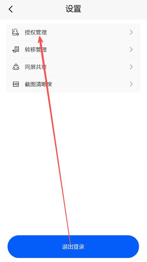 步骤4