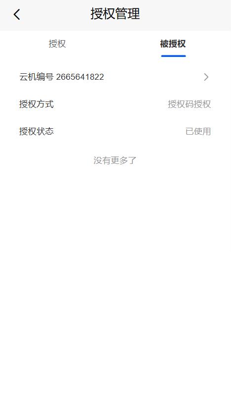 步骤7