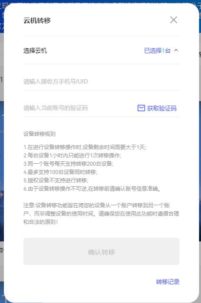 步骤2