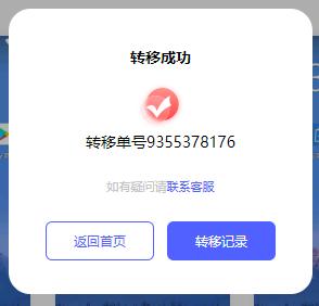 步骤4