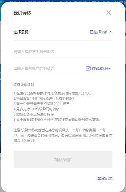 步骤2