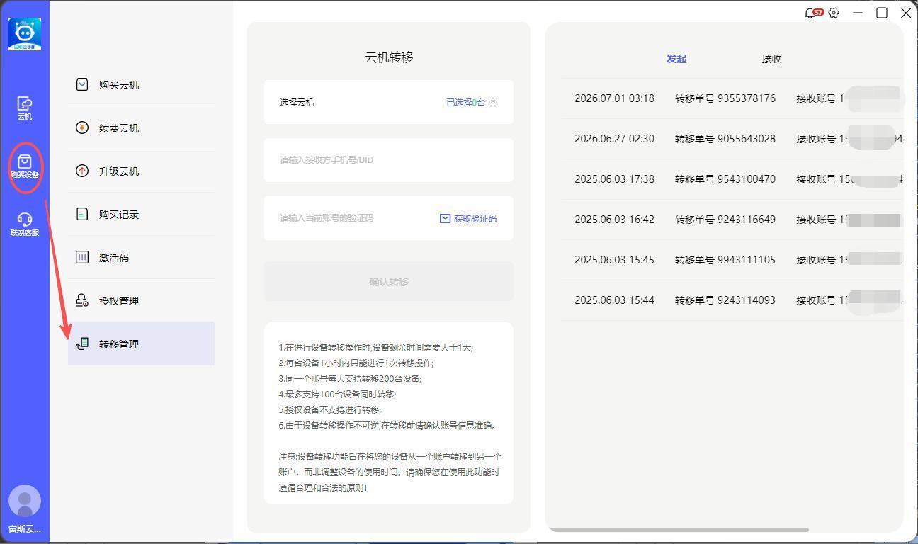 步骤1