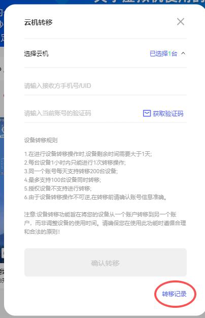 步骤3