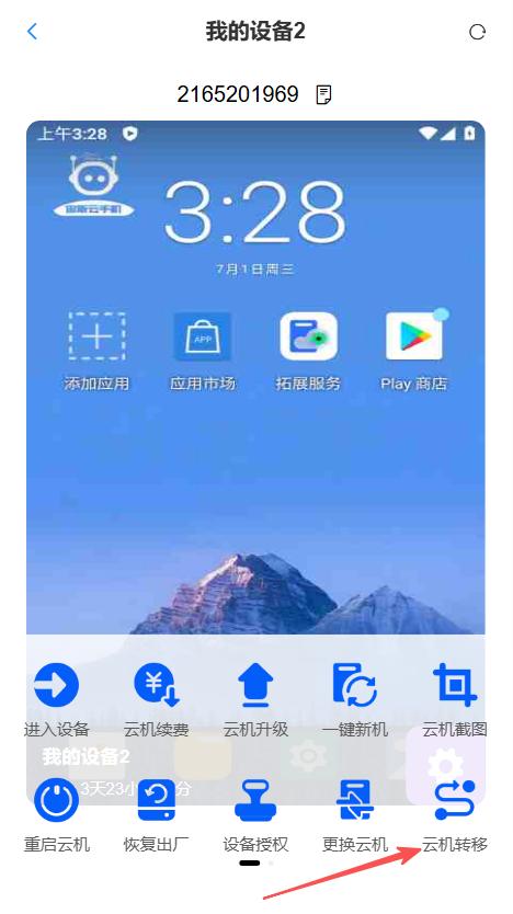 步骤2
