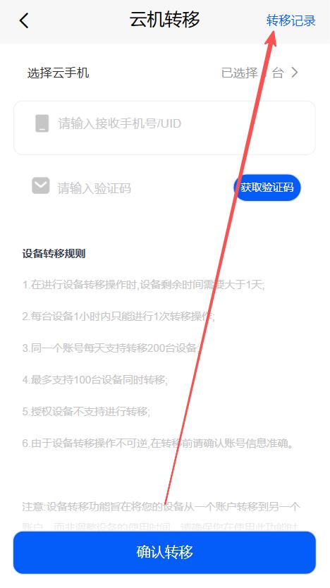 步骤5