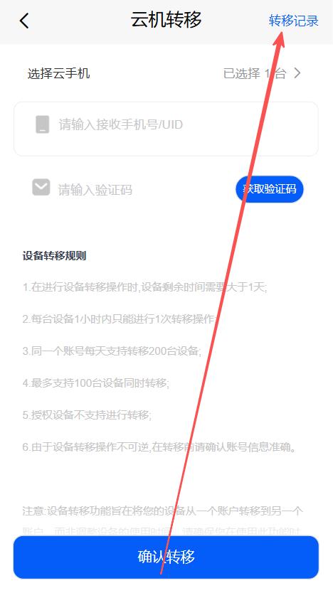 步骤1