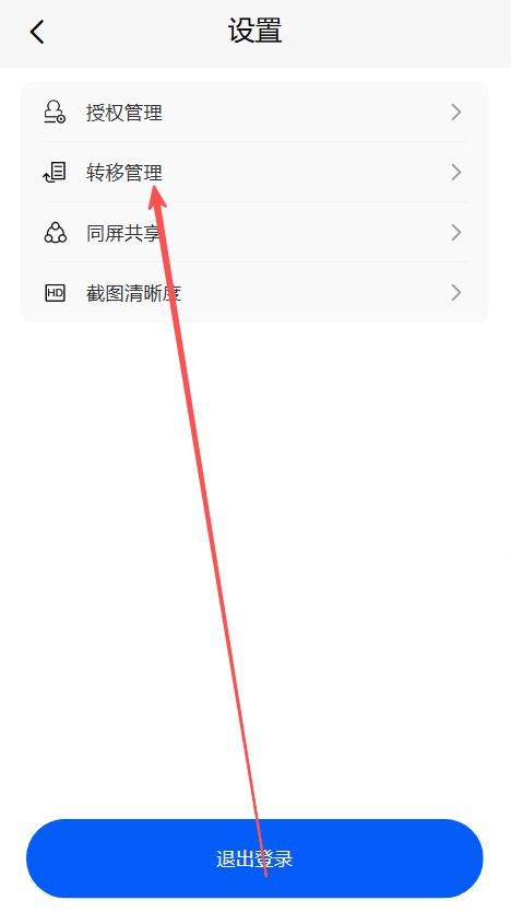 步骤3