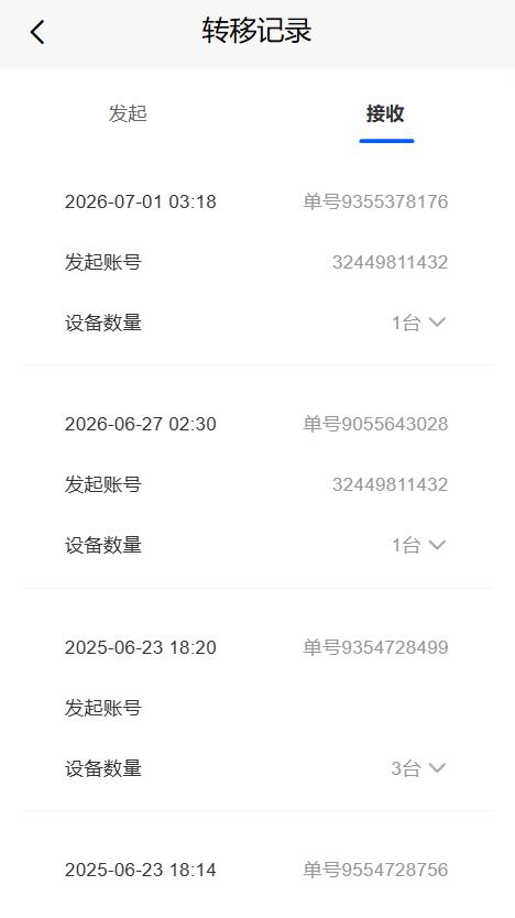步骤4